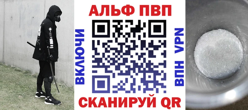 Alpha-PVP СК КРИС  сколько стоит  блэк спрут ссылка  Ростов 