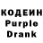 Amphetamine Розовый KA3AK 71