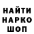 ГАШ VHQ Noe Aslanishvili