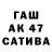 Codein напиток Lean (лин) Iudmila Savchenko
