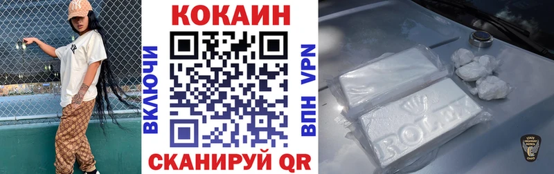 darknet Telegram  Ростов  Cocaine VHQ  mega ONION 