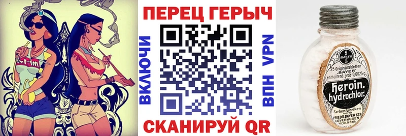 ГЕРОИН Афган  магазин продажи   Ростов 