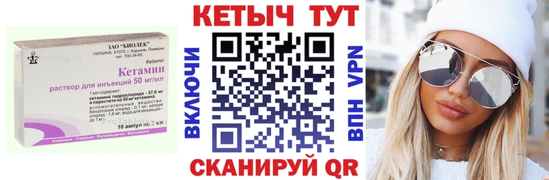Кетамин ketamine  Ростов 