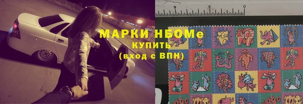 MESCALINE Армянск