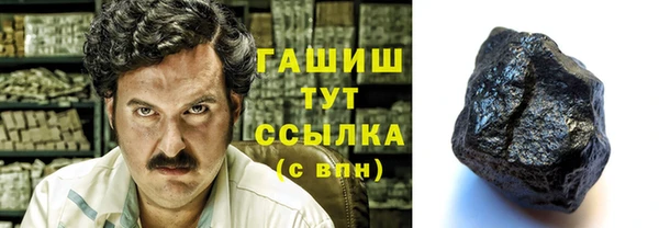 первитин Арсеньев