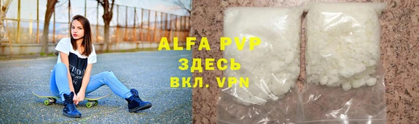 первитин Арсеньев