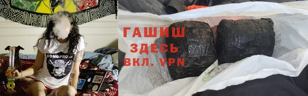 MESCALINE Армянск
