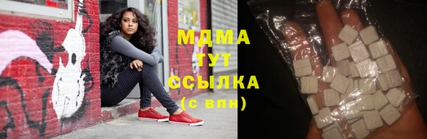 гидра Аркадак