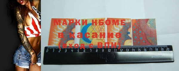 гидра Аркадак