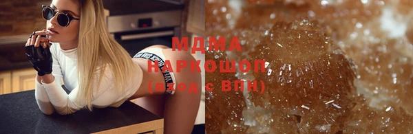 первитин Арсеньев