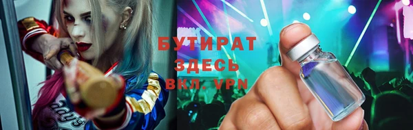 первитин Арсеньев