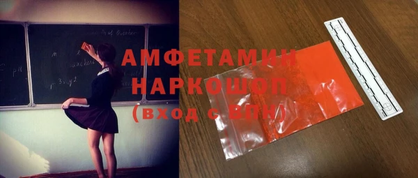 MESCALINE Армянск