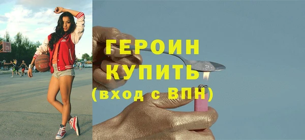 первитин Арсеньев