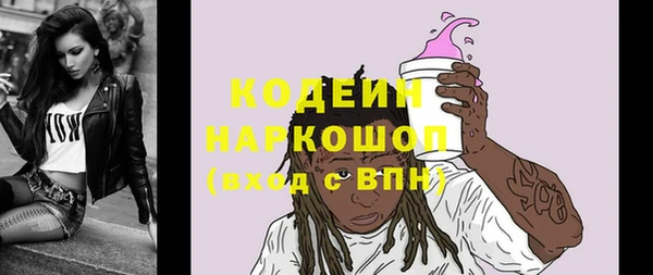 MESCALINE Армянск