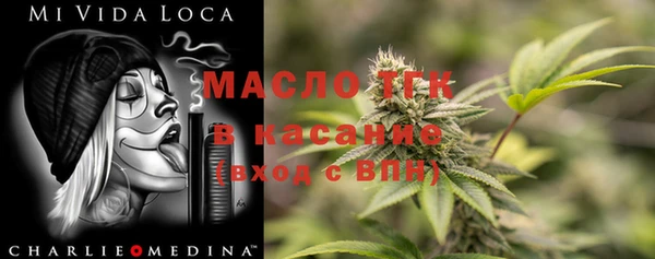 MESCALINE Армянск