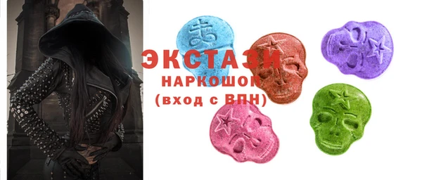 первитин Арсеньев