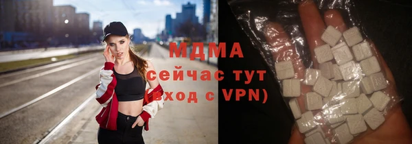 первитин Арсеньев