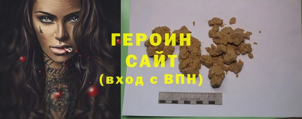 первитин Арсеньев