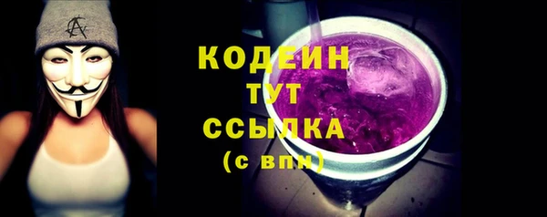 первитин Арсеньев