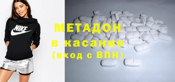 MESCALINE Армянск