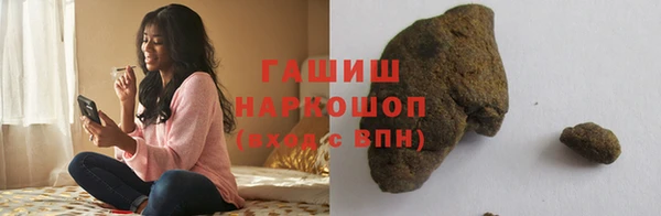первитин Арсеньев