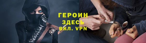 MESCALINE Армянск