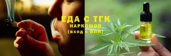 гидра Аркадак