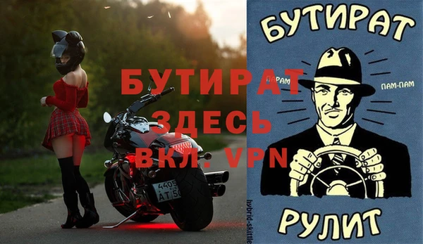 гидра Аркадак