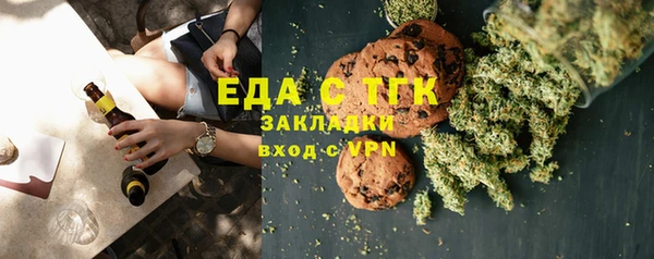 MESCALINE Армянск