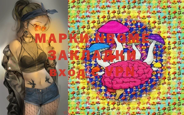 MESCALINE Армянск