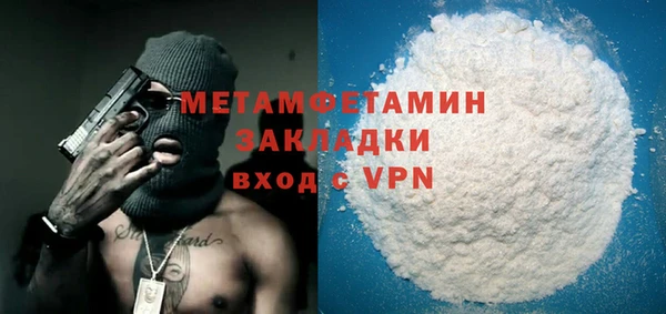 гидра Аркадак