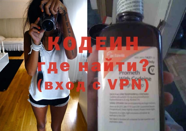 первитин Арсеньев