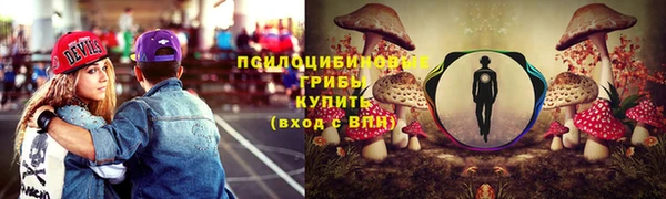 MESCALINE Армянск