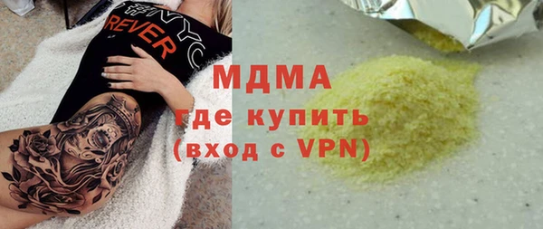 MESCALINE Армянск