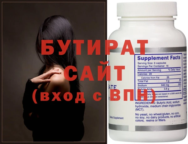 гидра Аркадак