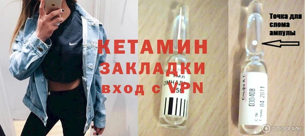 гидра Аркадак