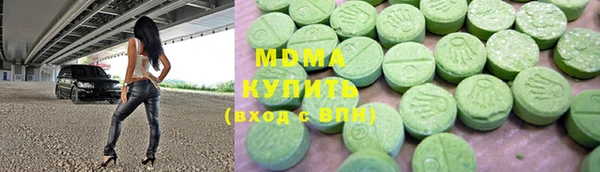 первитин Арсеньев
