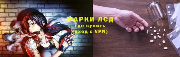 MESCALINE Армянск