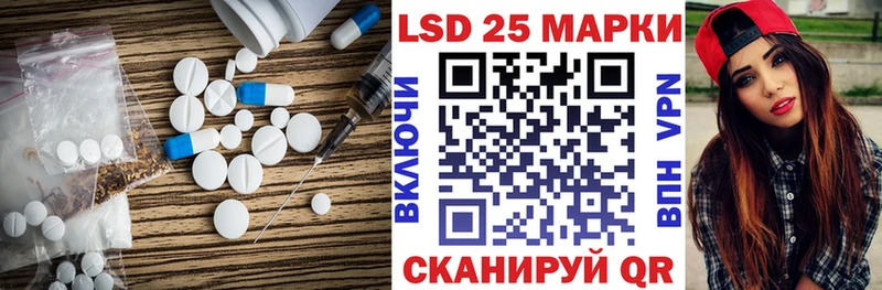 где купить   omg ссылки  LSD-25 экстази кислота  Ростов 