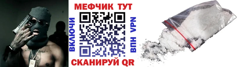 продажа наркотиков  Ростов  МЯУ-МЯУ 4 MMC 