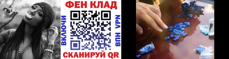 МЕТАМФЕТАМИН Methamphetamine где продают наркотики darknet как зайти Ростов